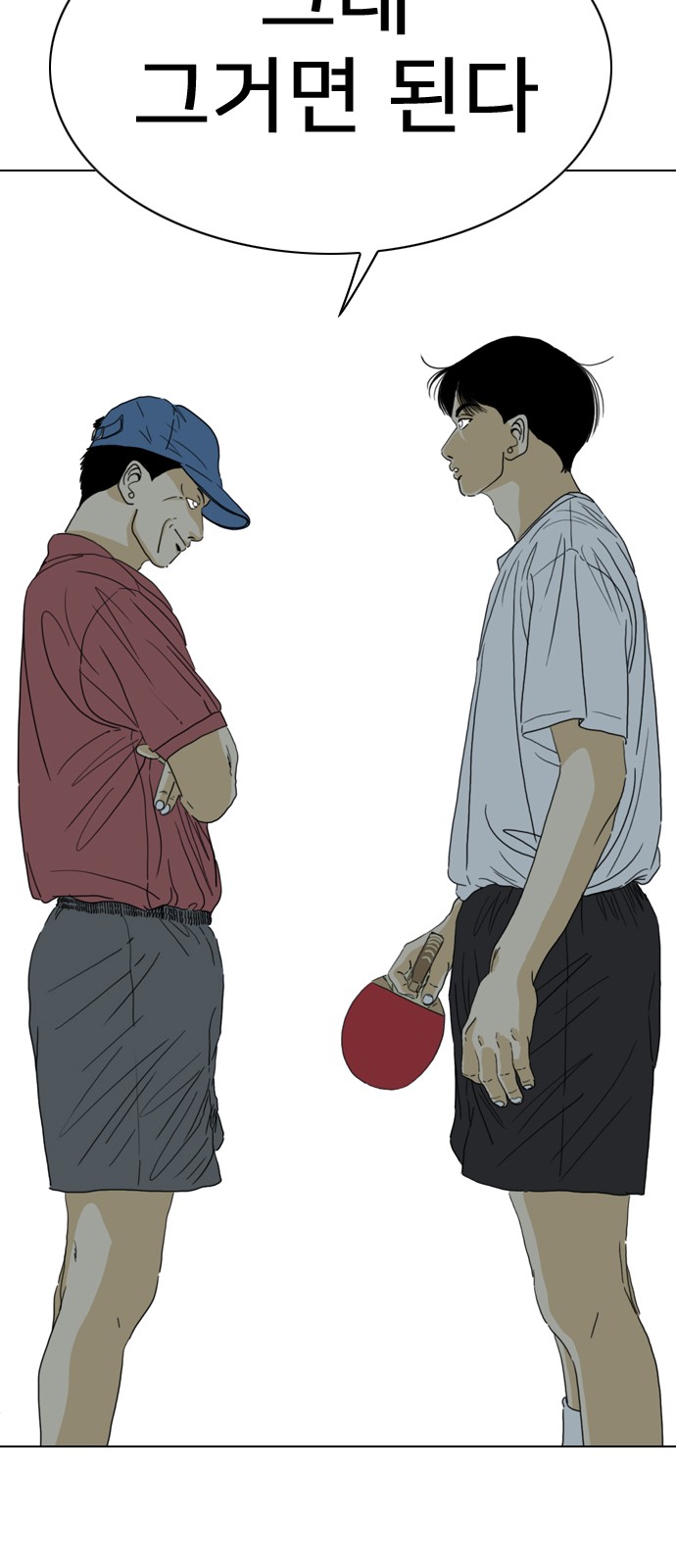 141 페이지