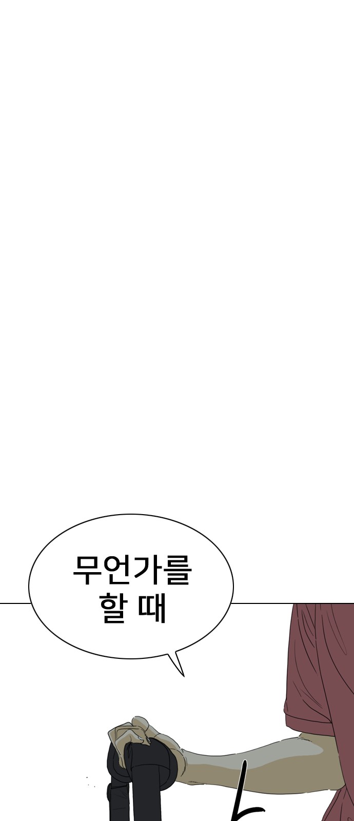 142 페이지