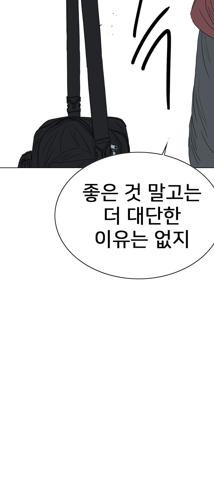 143 페이지