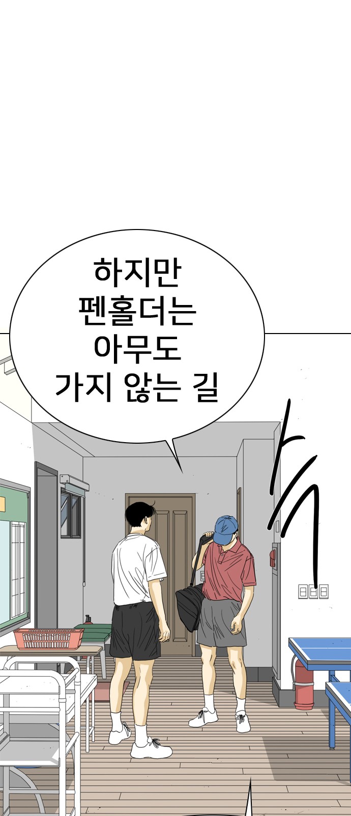 144 페이지