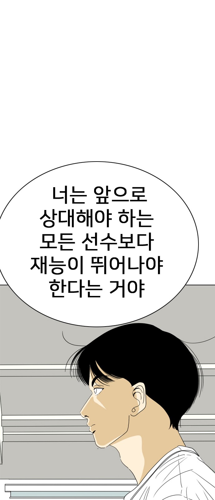 147 페이지