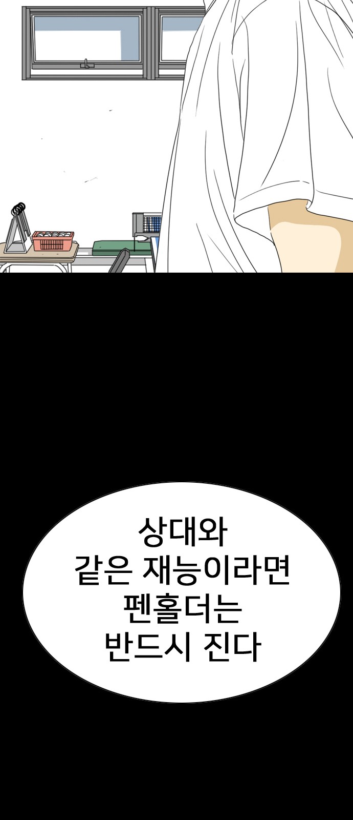 148 페이지
