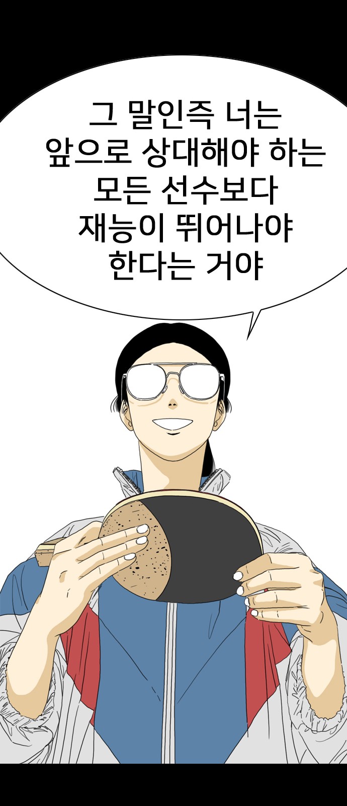 149 페이지