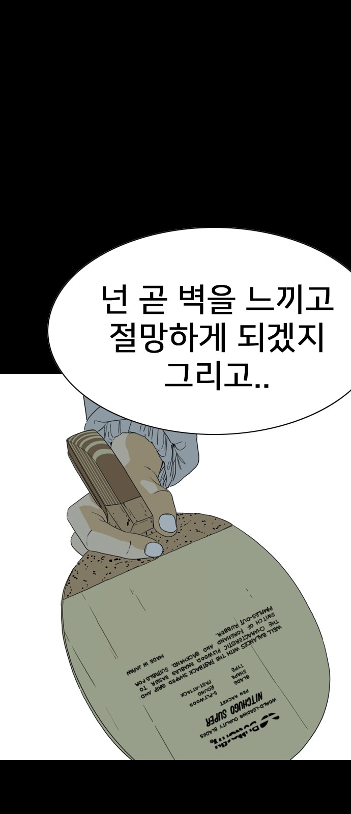 150 페이지