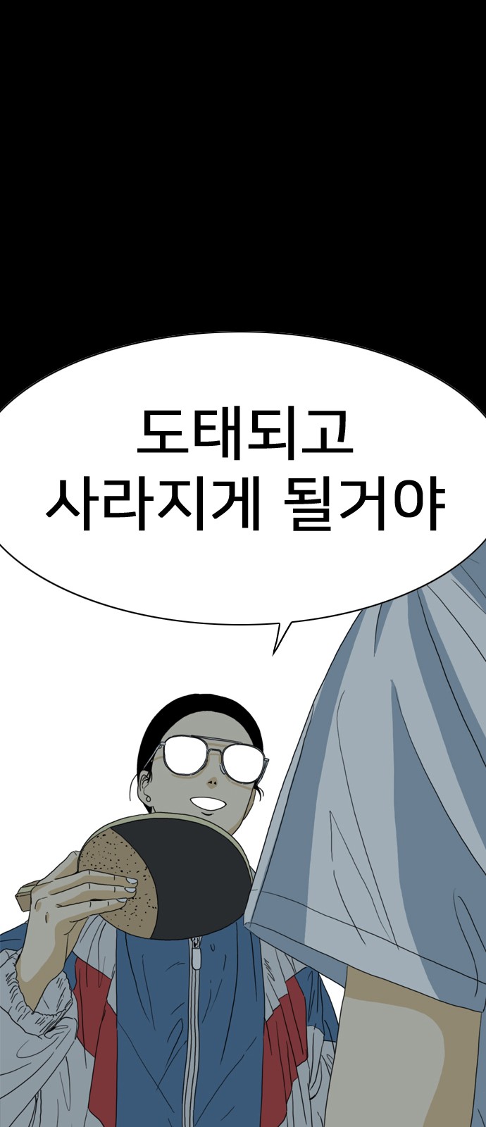 151 페이지