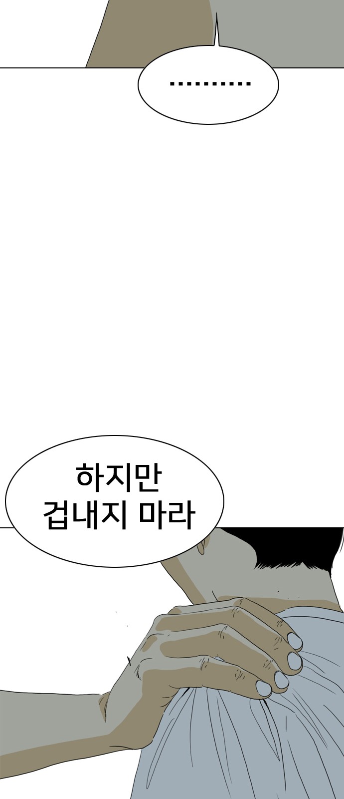 153 페이지