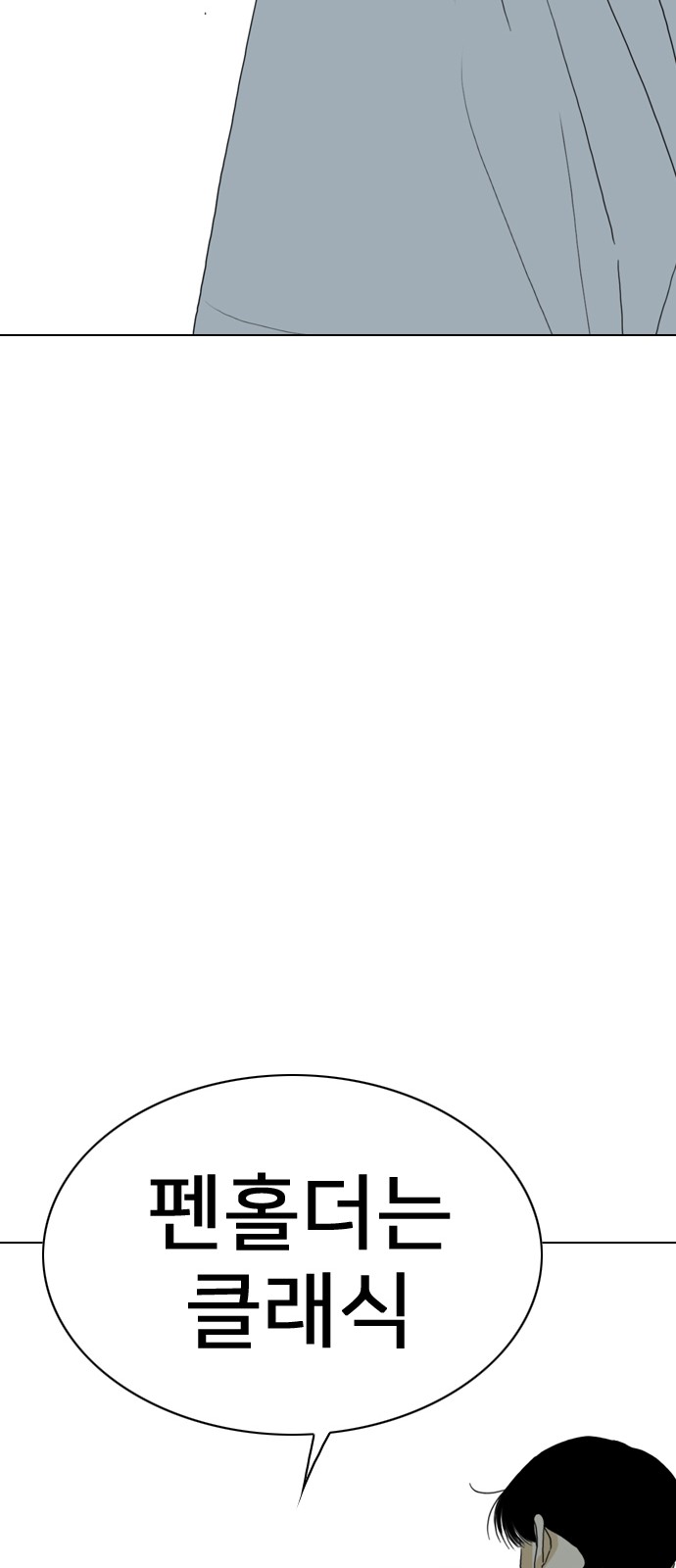 154 페이지