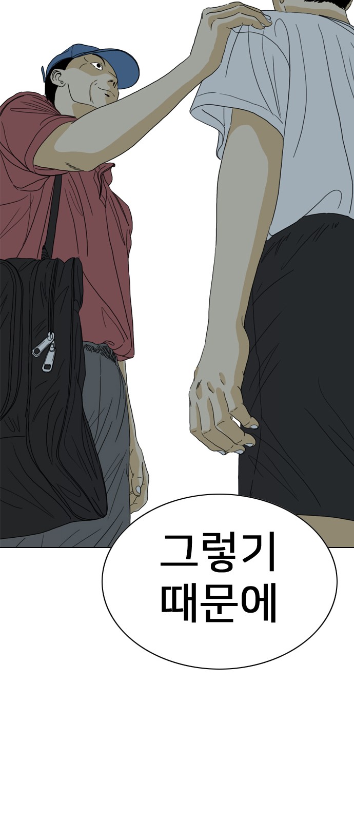 155 페이지
