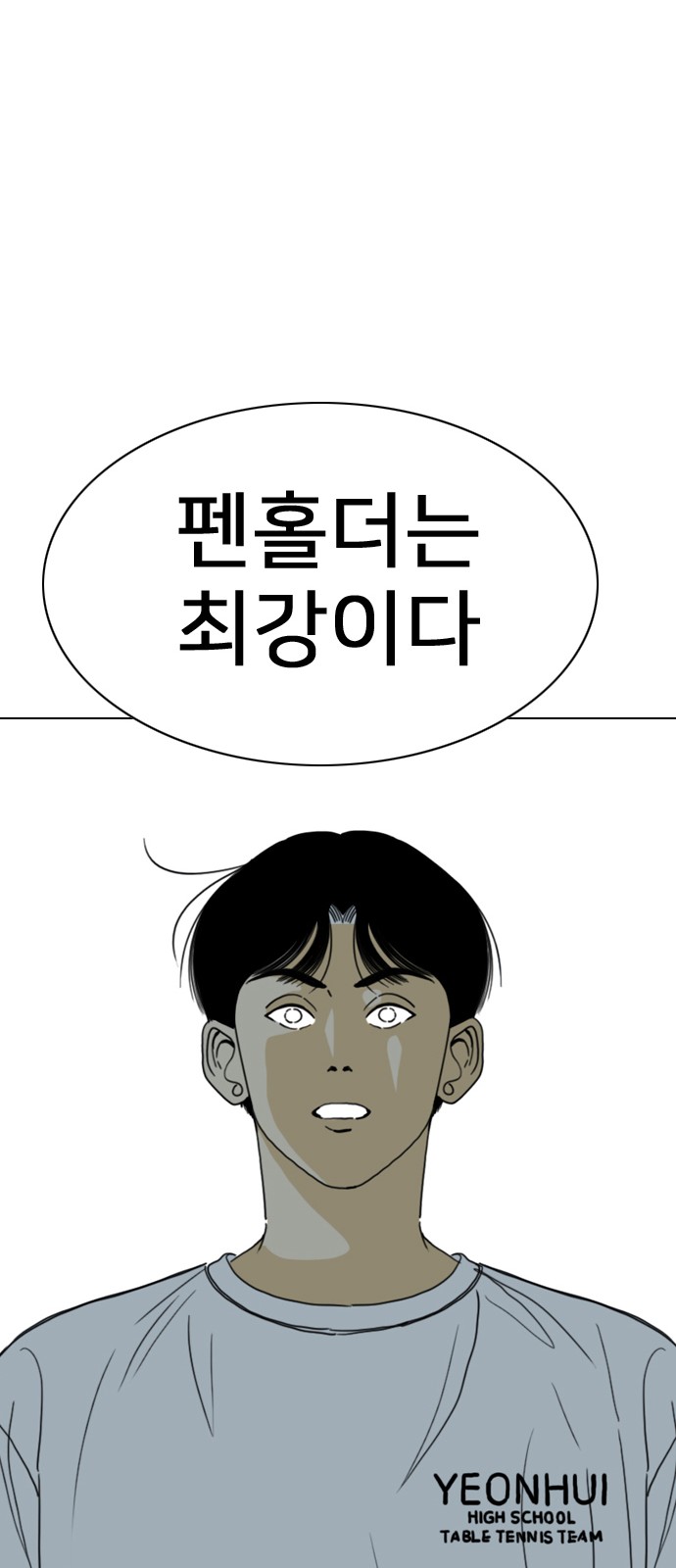 156 페이지