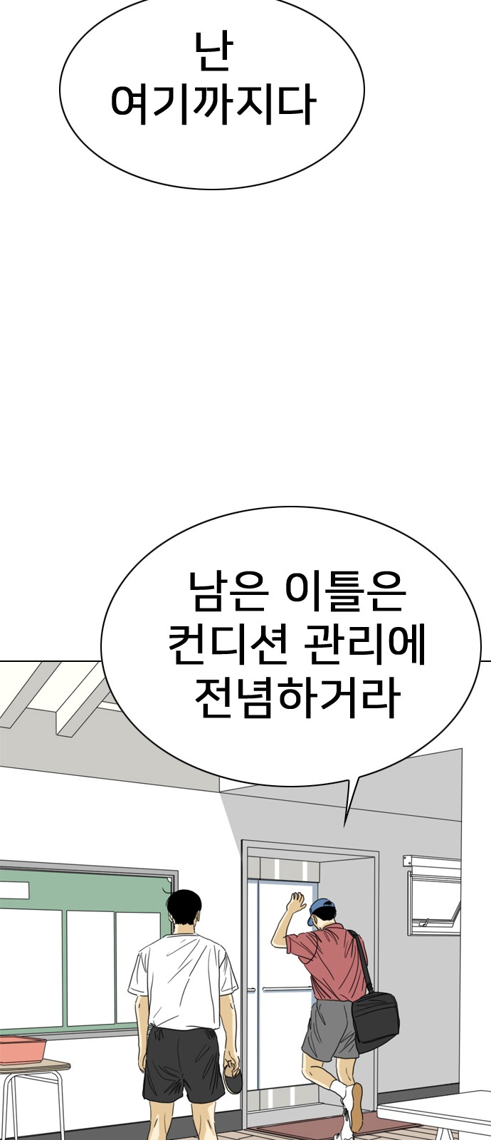 159 페이지