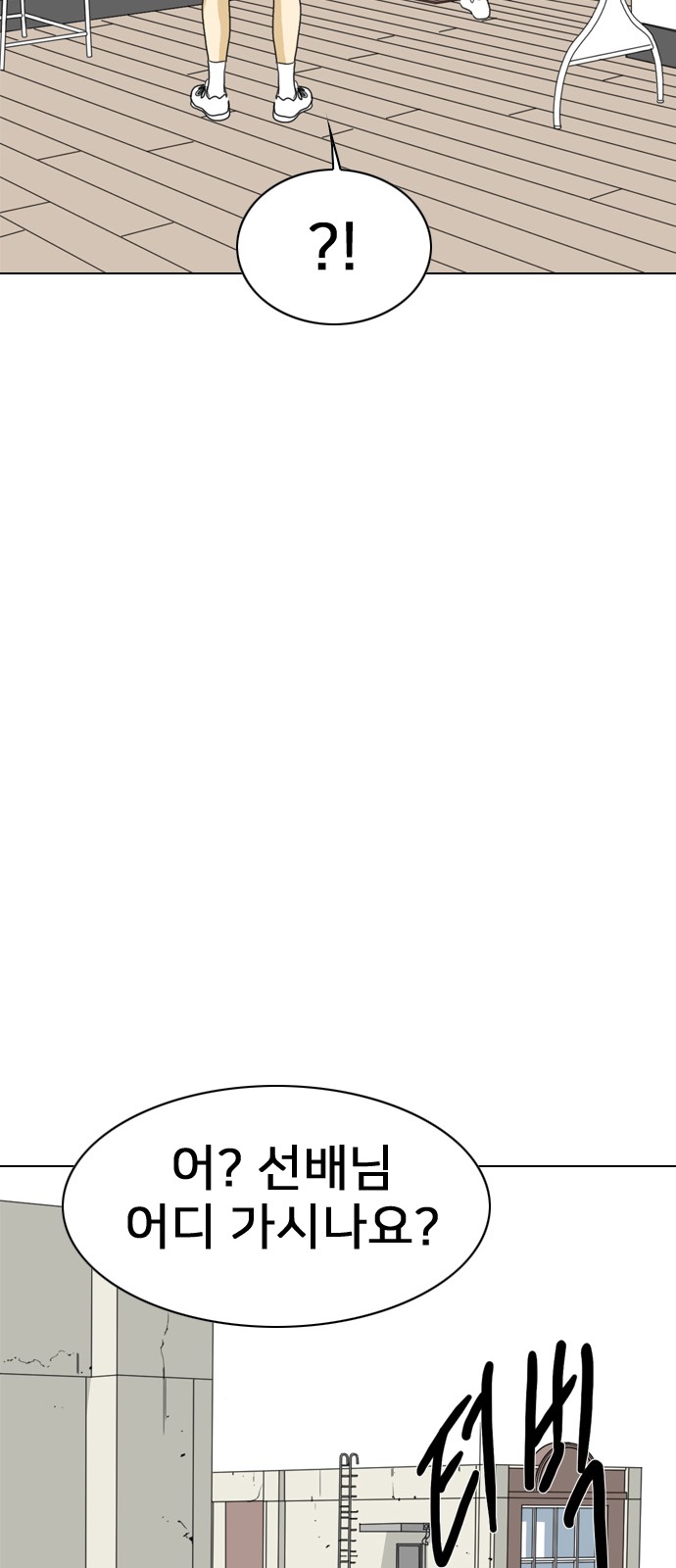 160 페이지