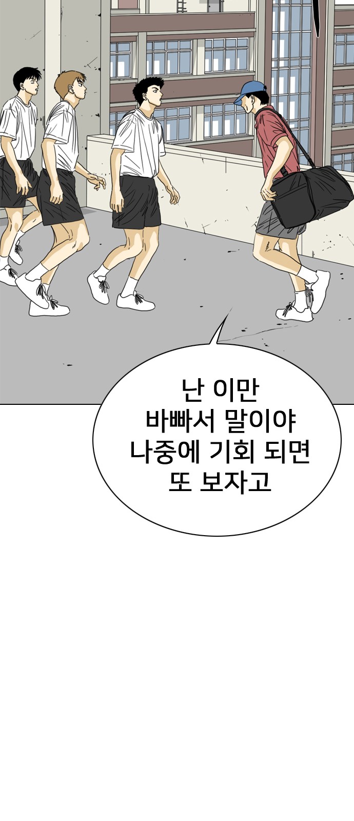 161 페이지