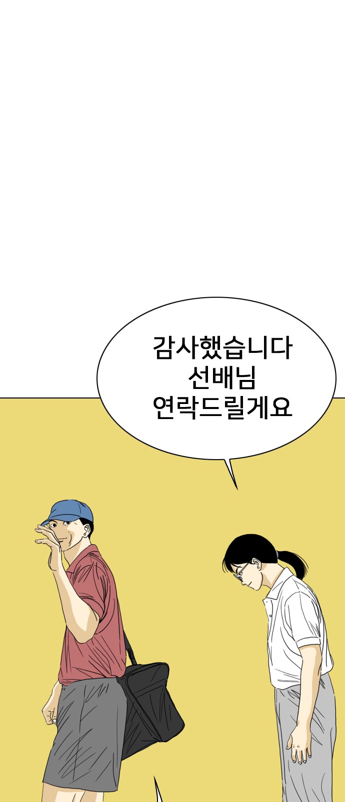 162 페이지
