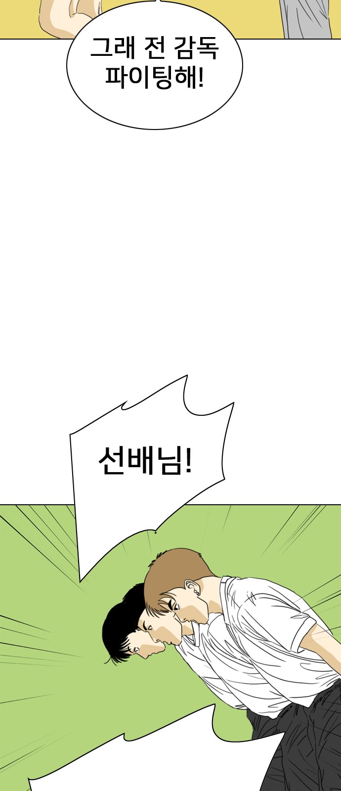 163 페이지