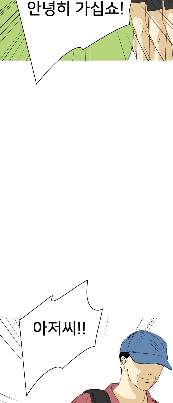 164 페이지