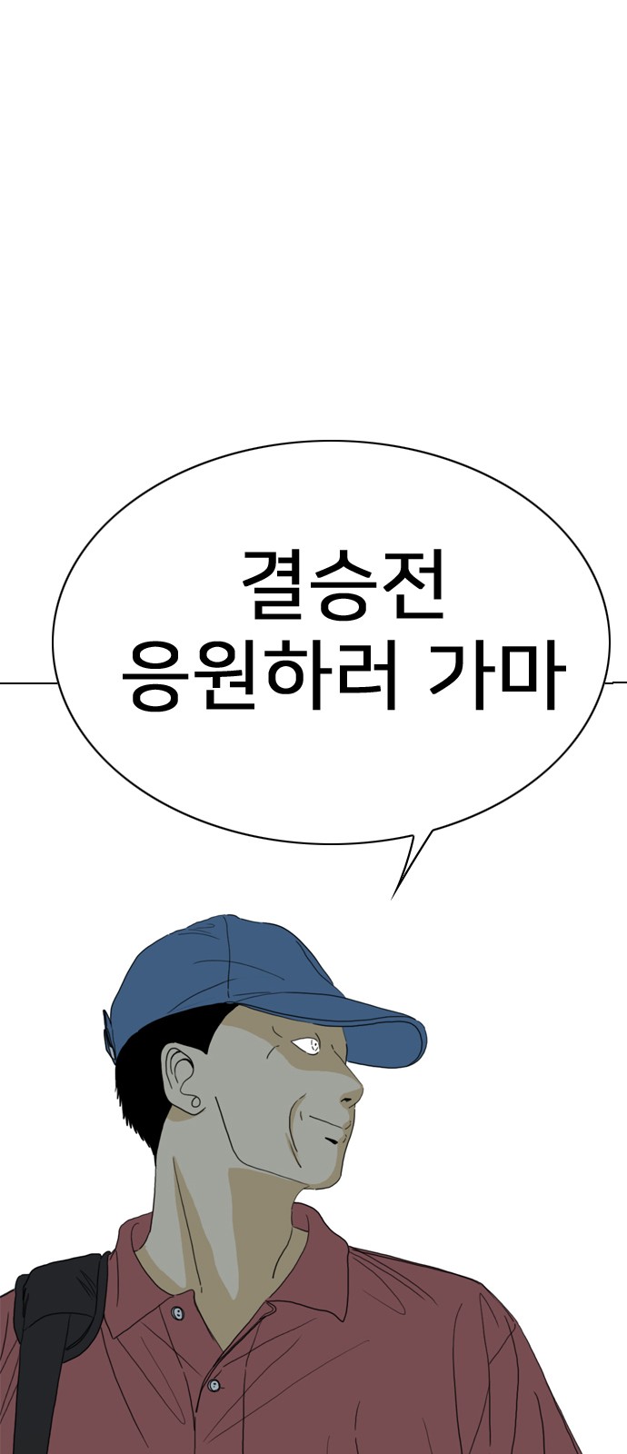 167 페이지
