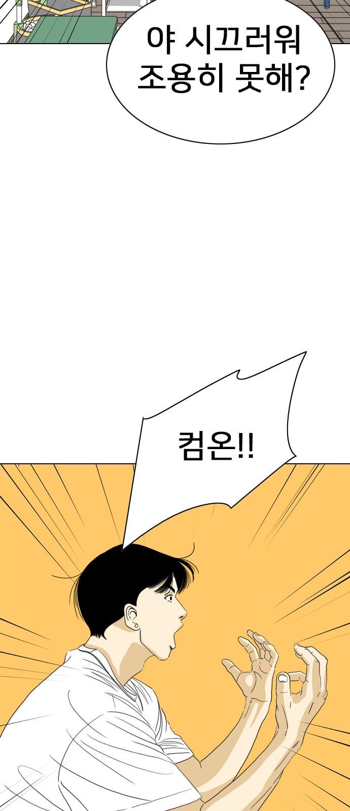 180 페이지