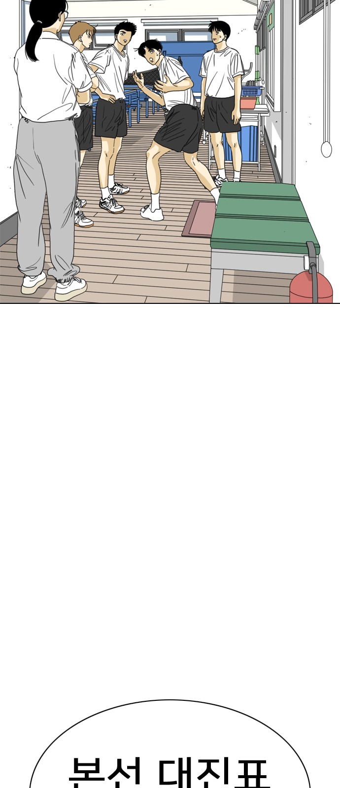 182 페이지