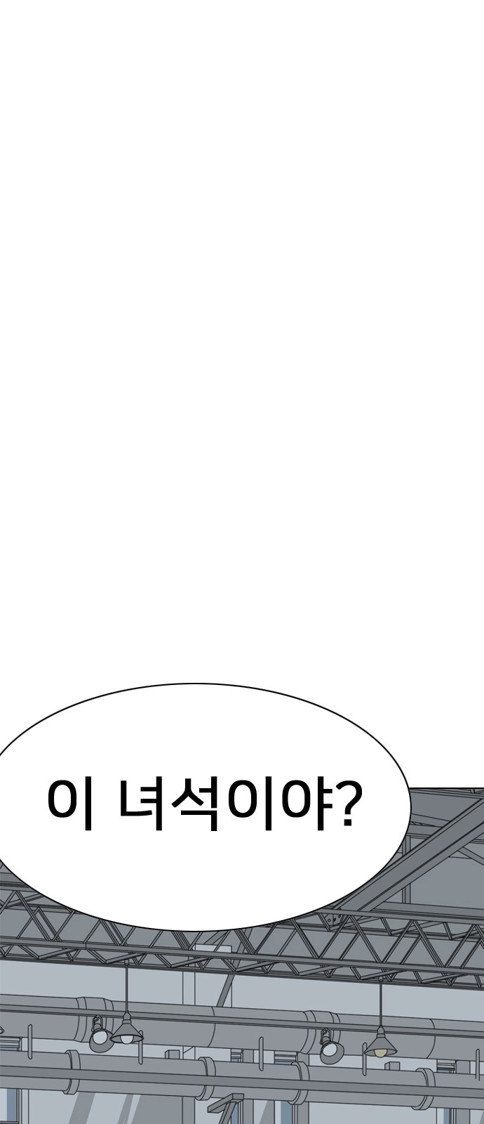 185 페이지