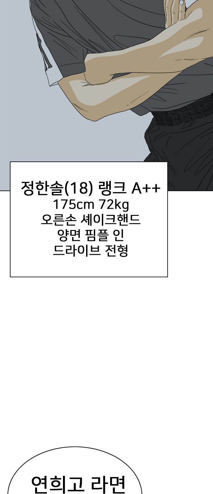 188 페이지