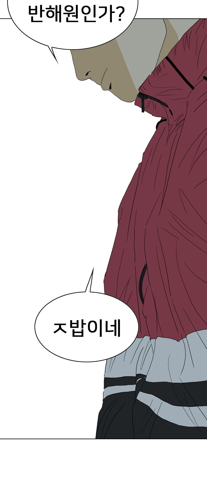 189 페이지