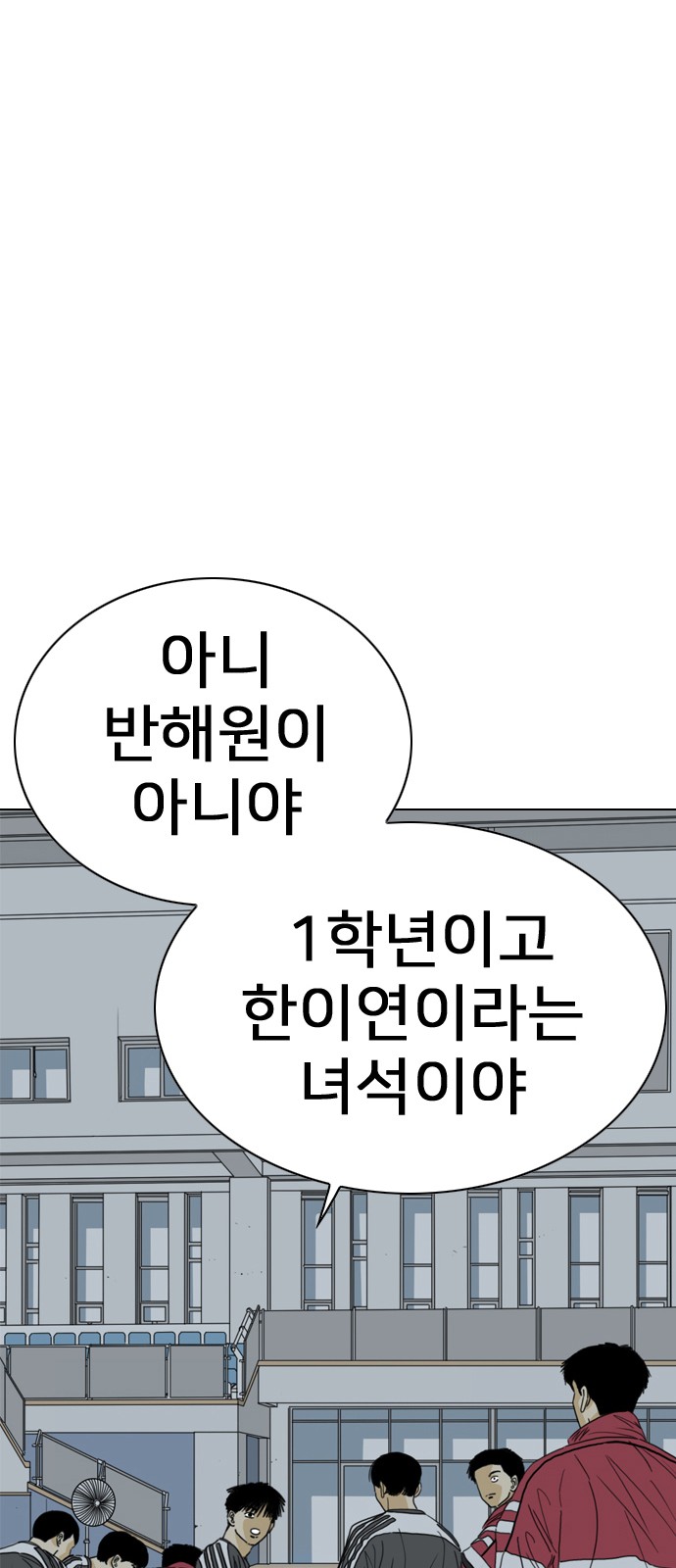 190 페이지