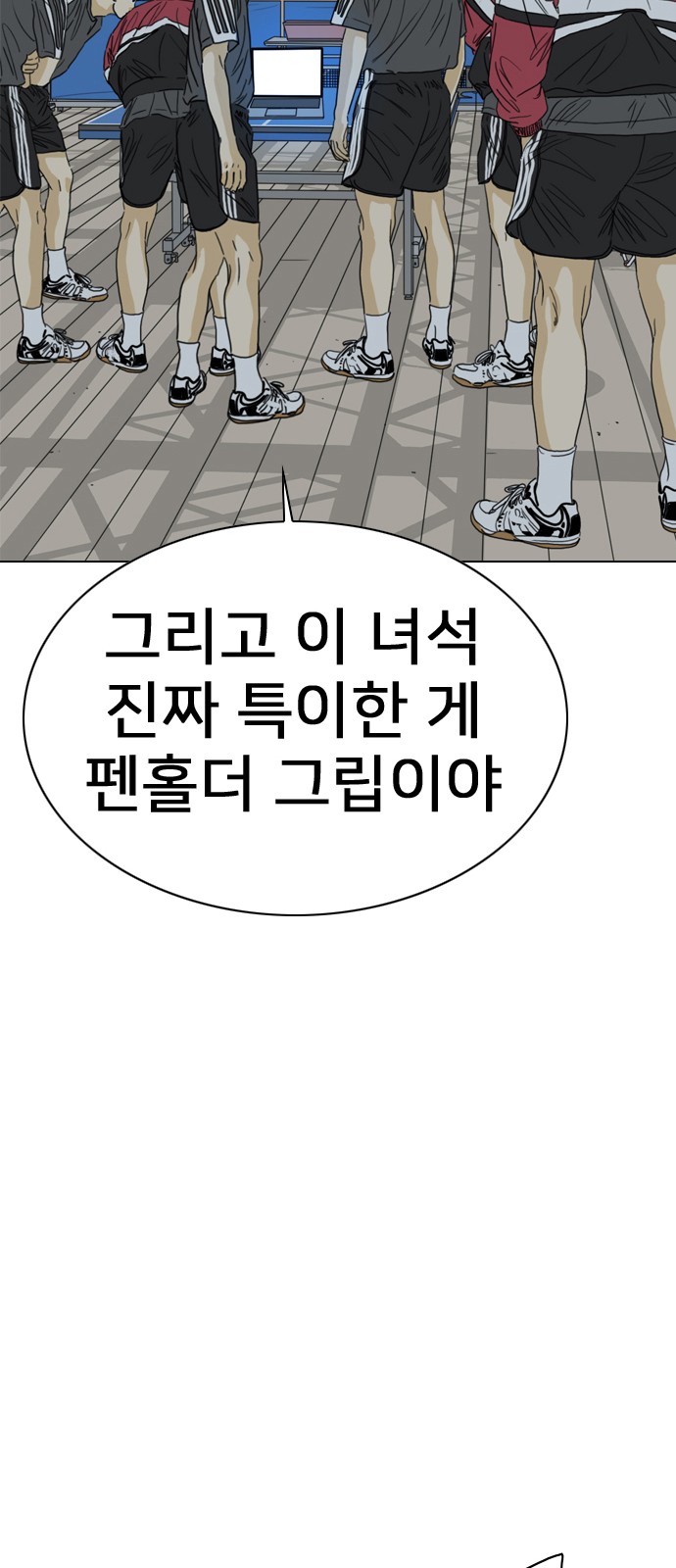 191 페이지