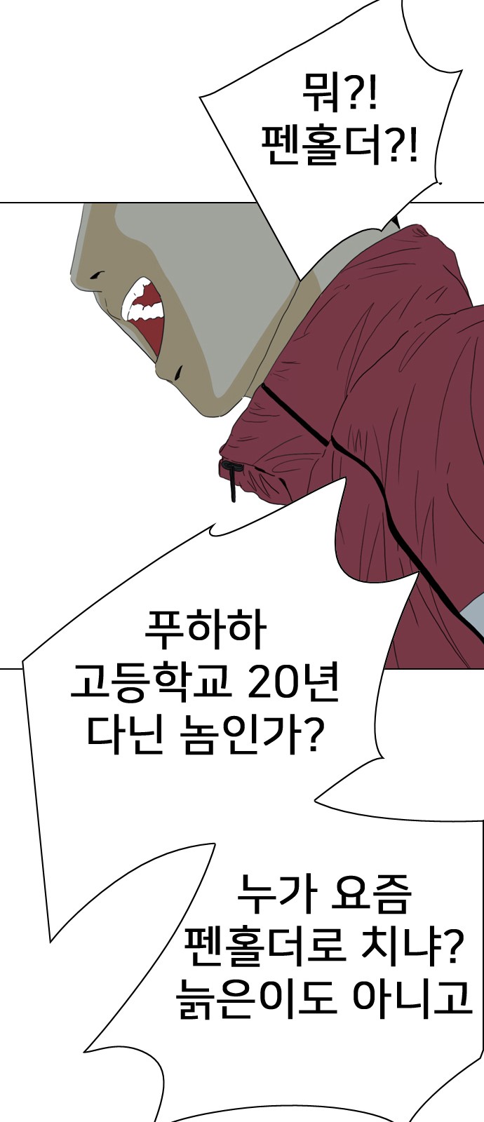 192 페이지