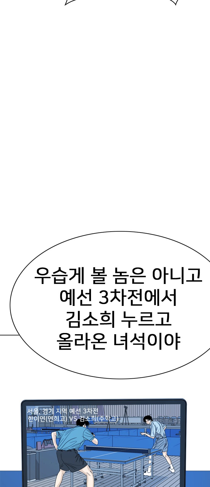 193 페이지