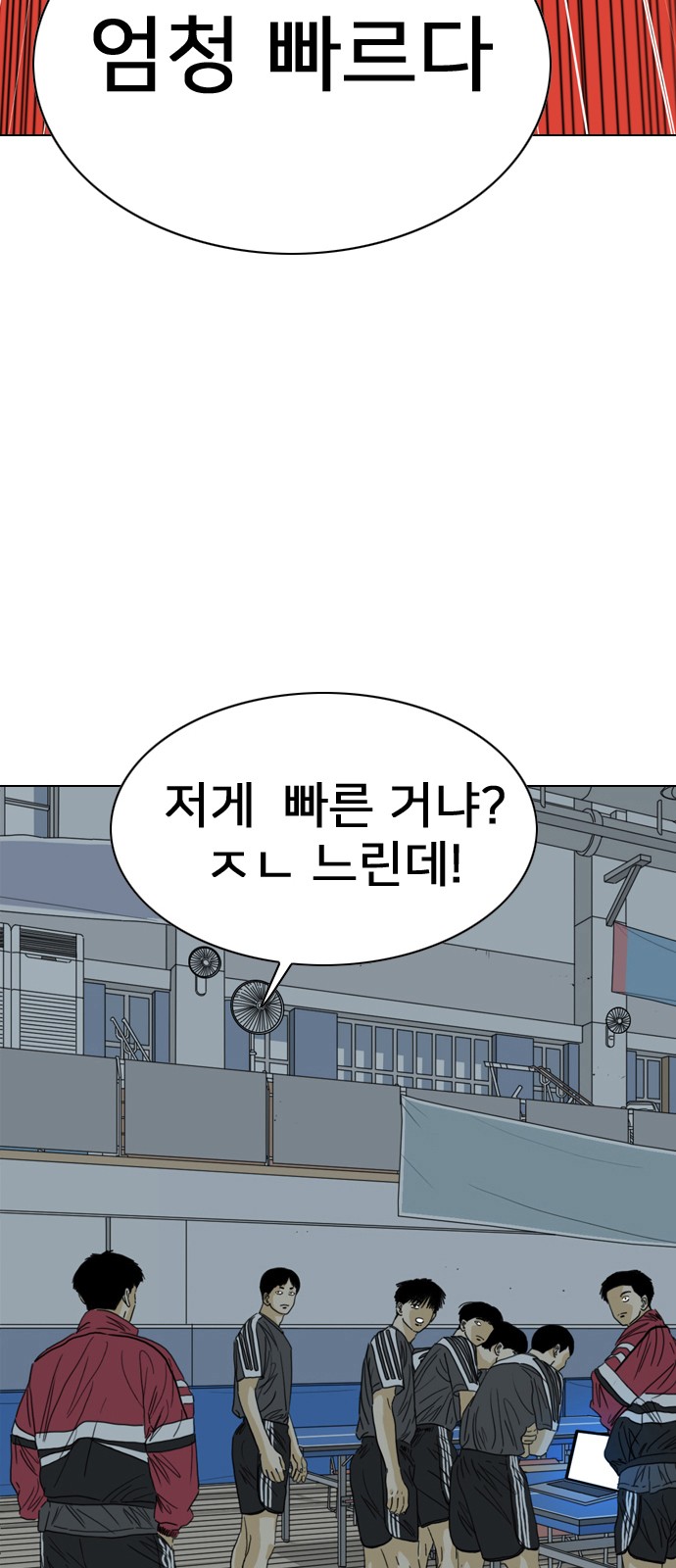 196 페이지