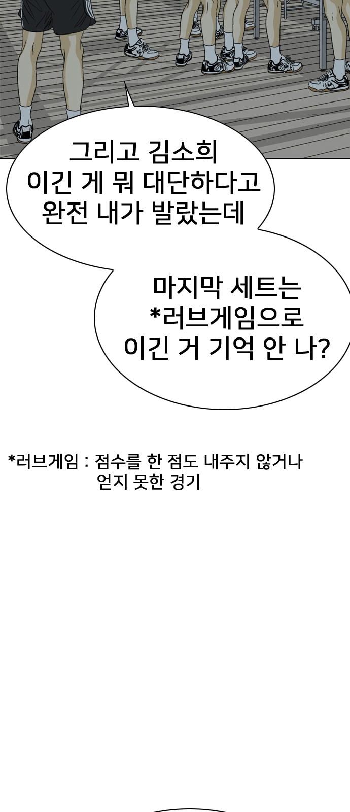 197 페이지