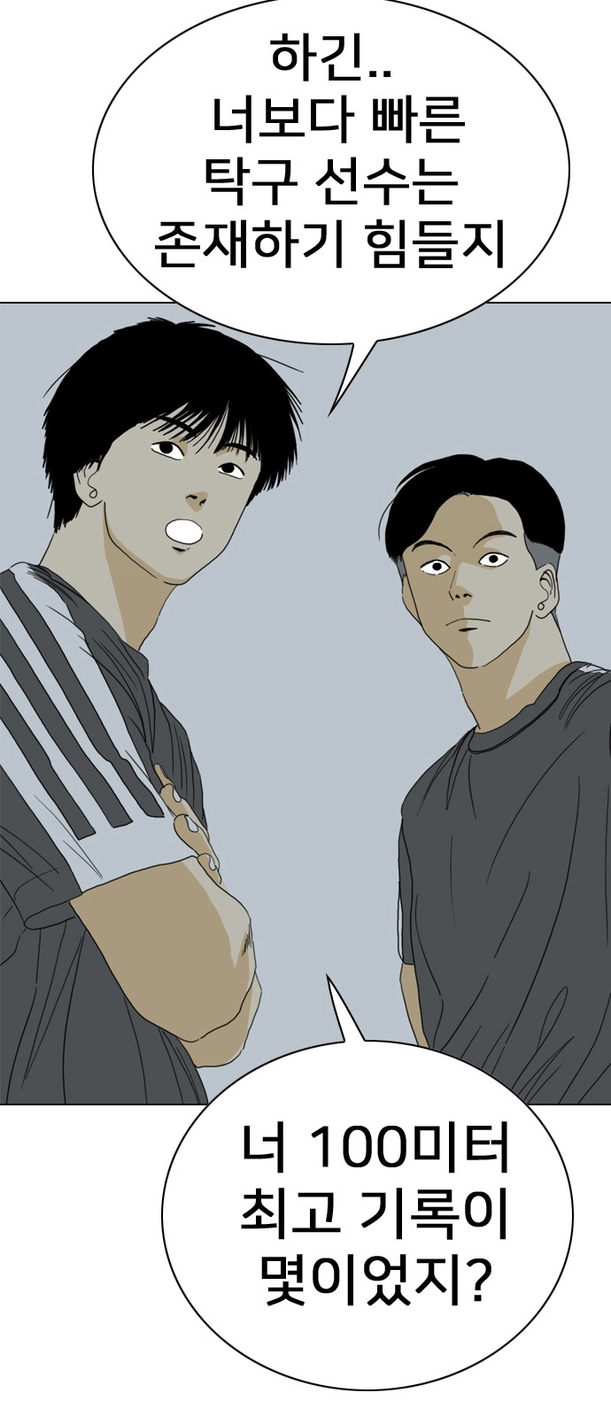 198 페이지