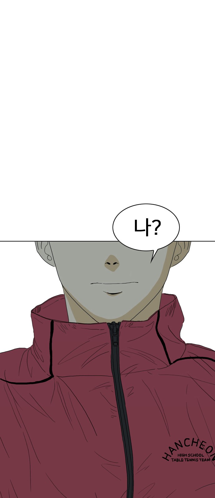 199 페이지