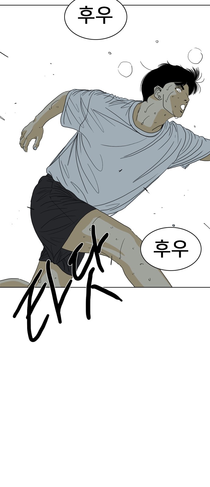20 페이지