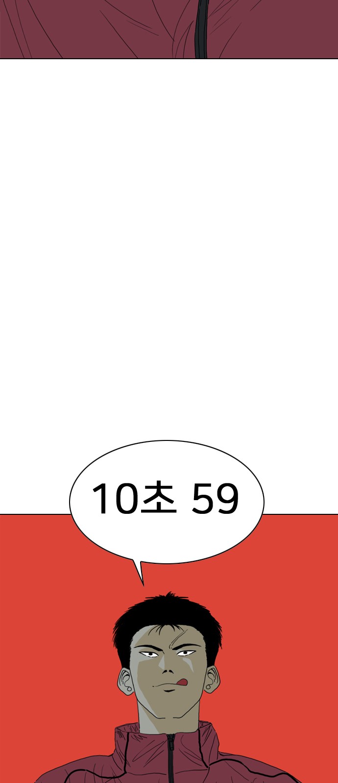 200 페이지