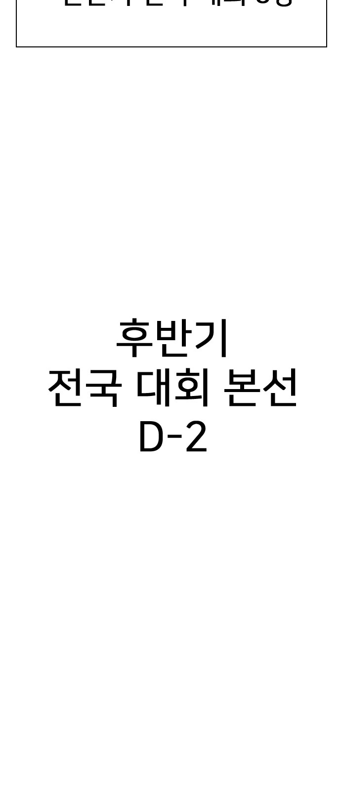 202 페이지