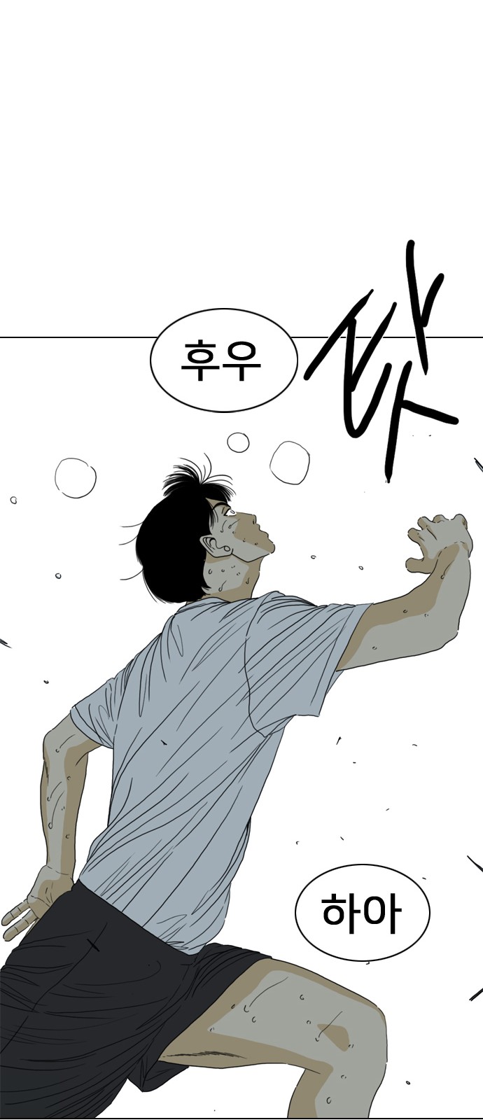 21 페이지
