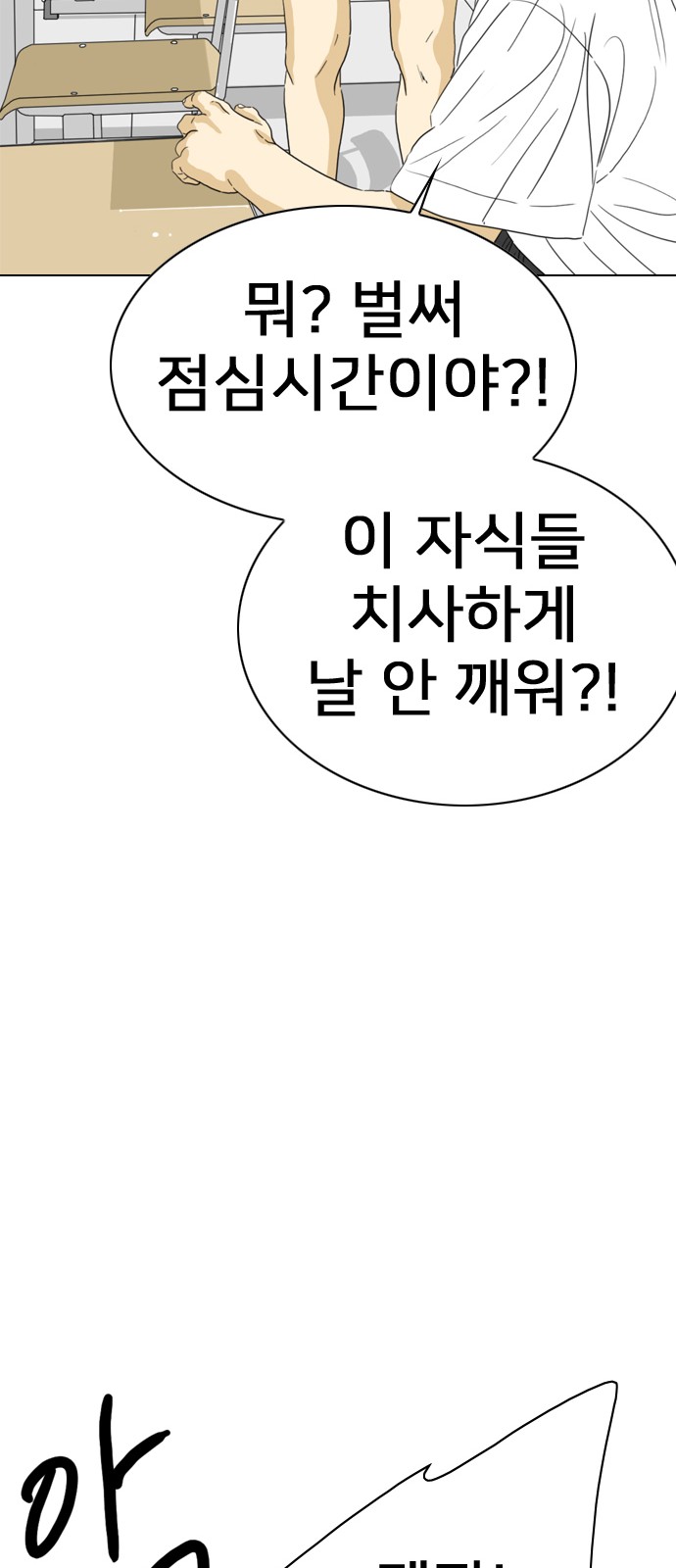 28 페이지