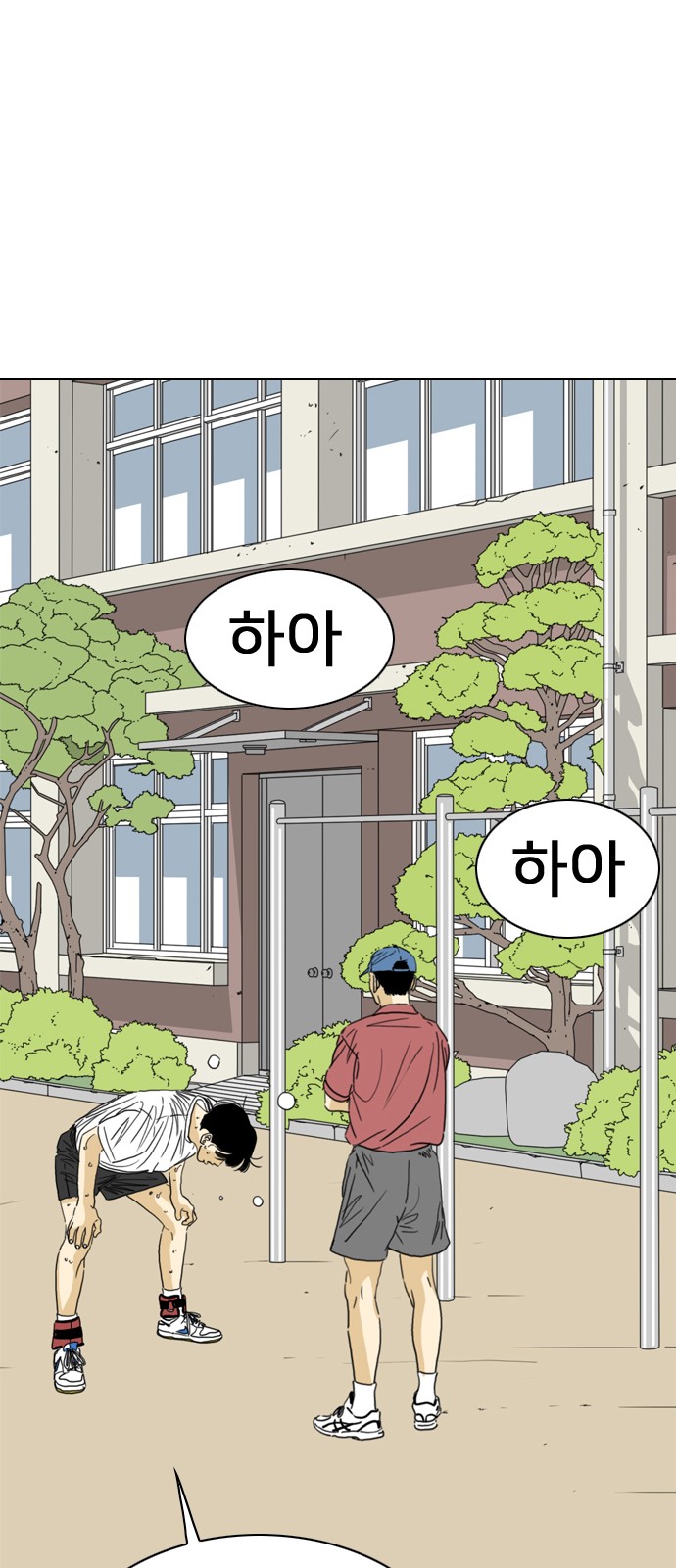 32 페이지