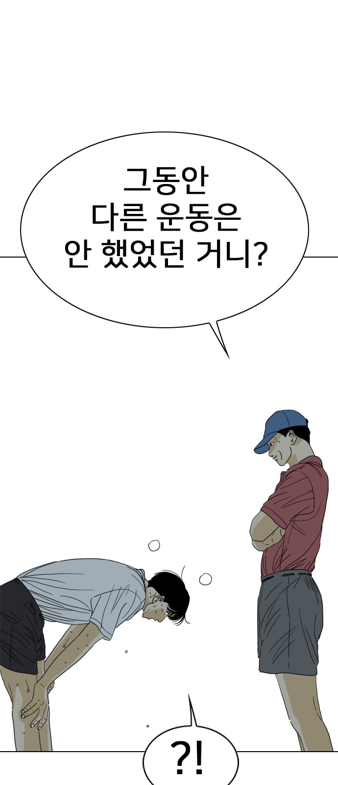 35 페이지