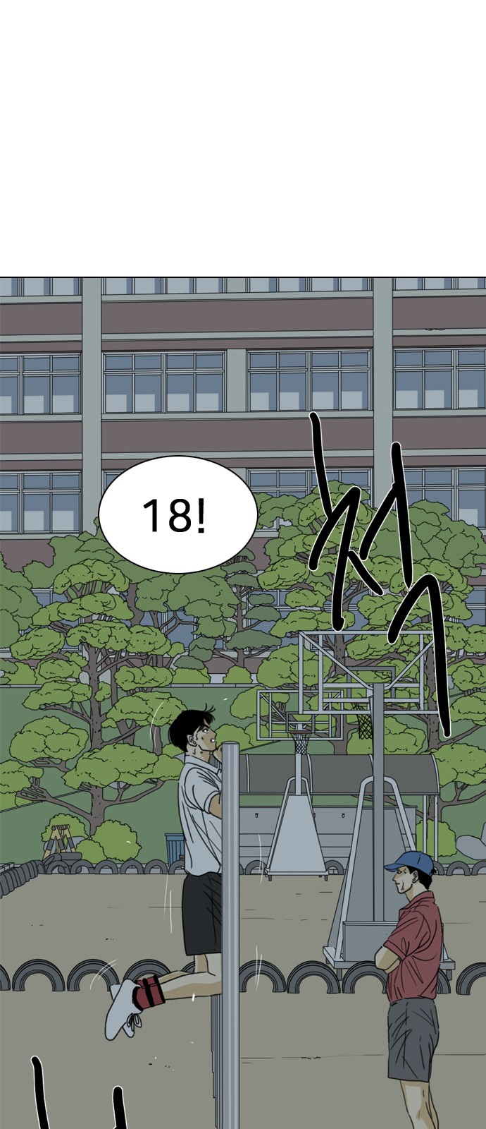 6 페이지