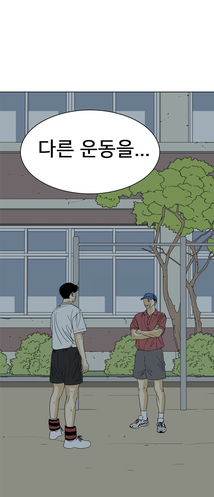 61 페이지