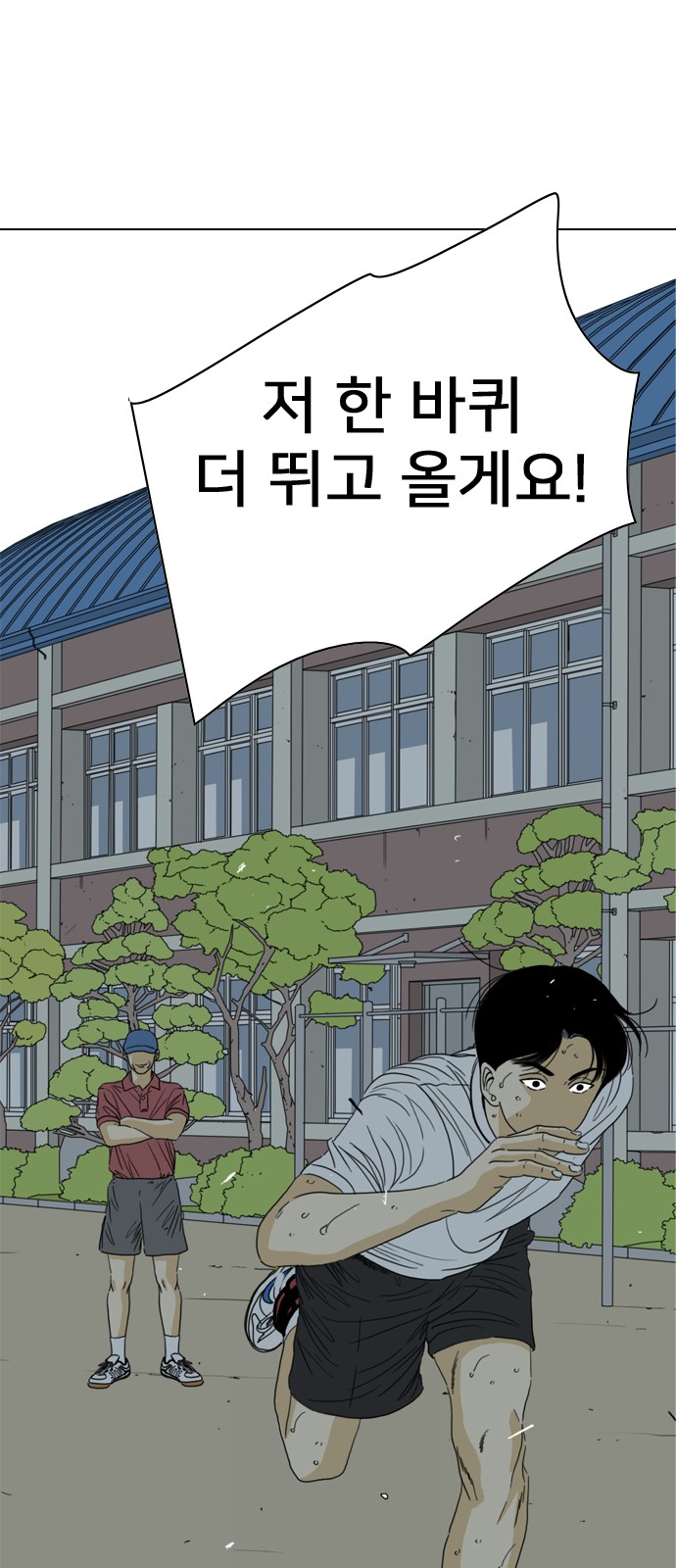 64 페이지