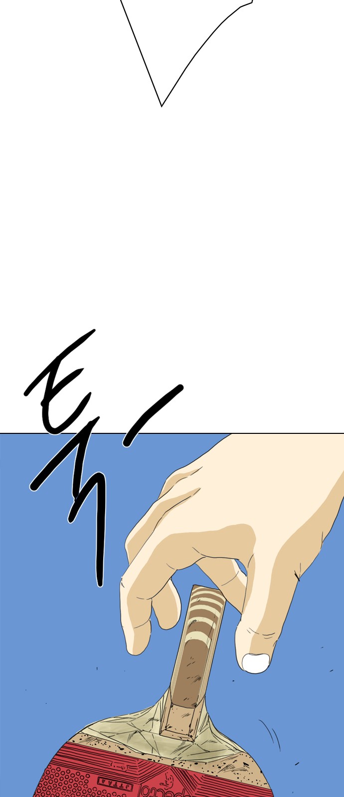 88 페이지