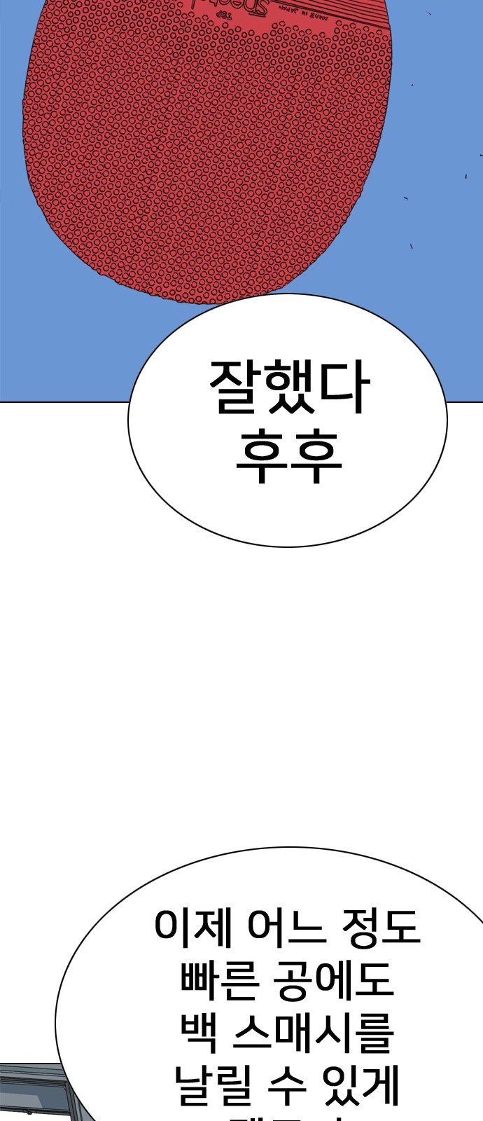 89 페이지