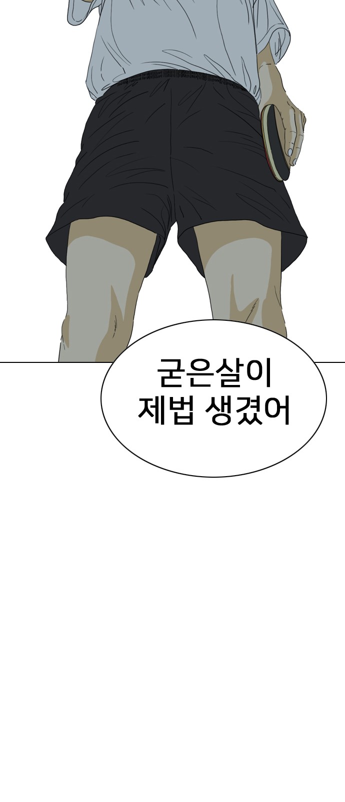 96 페이지