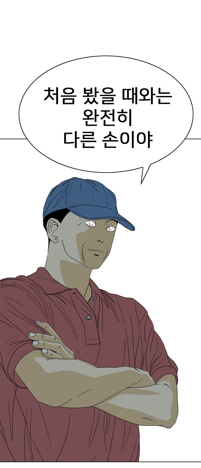 97 페이지