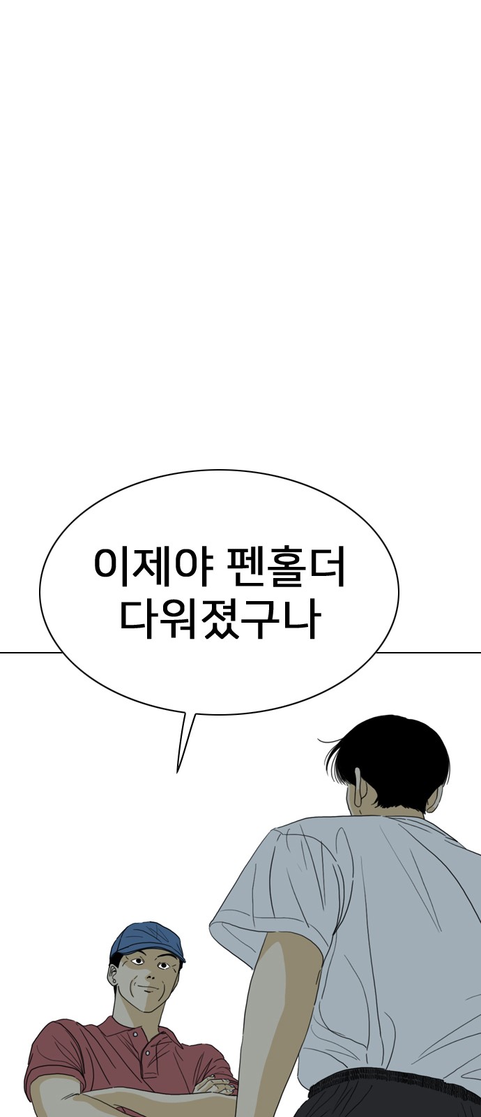 98 페이지