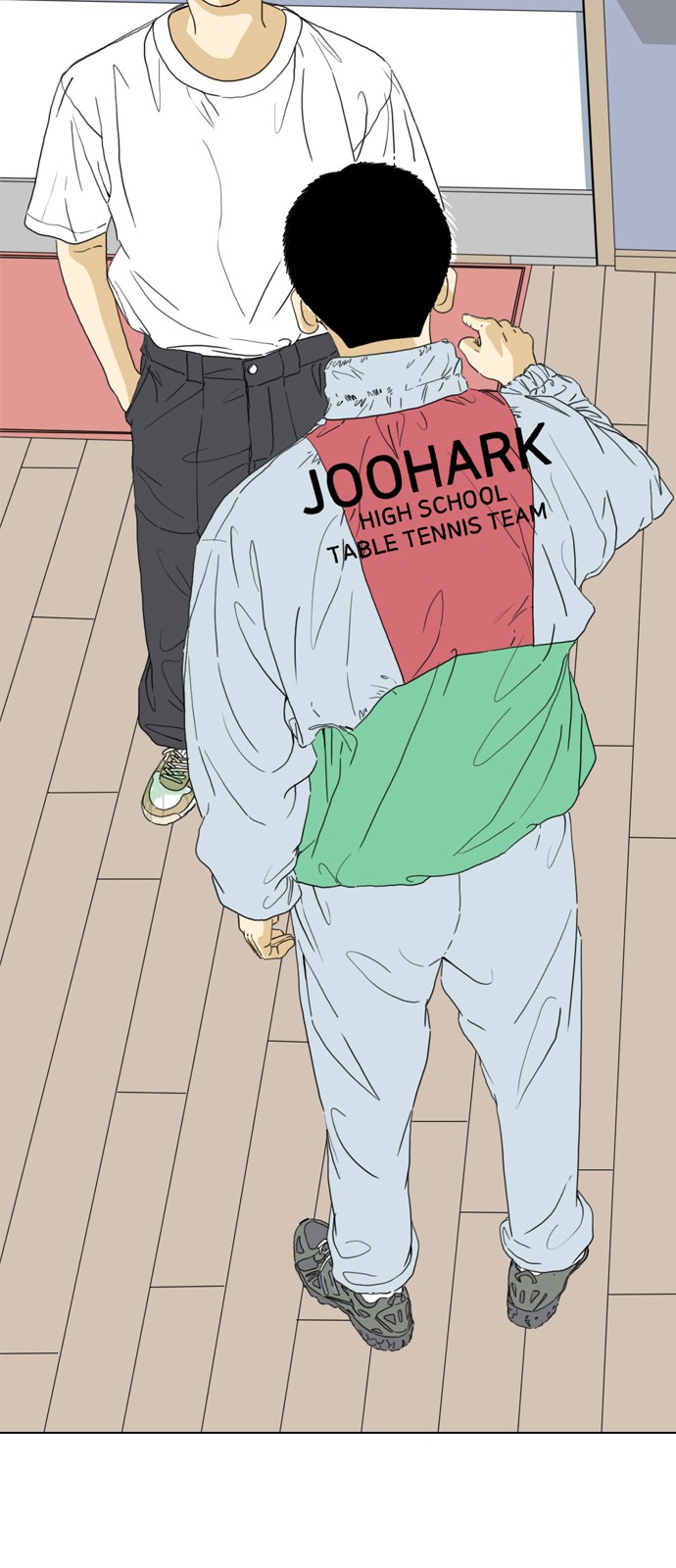 18 페이지