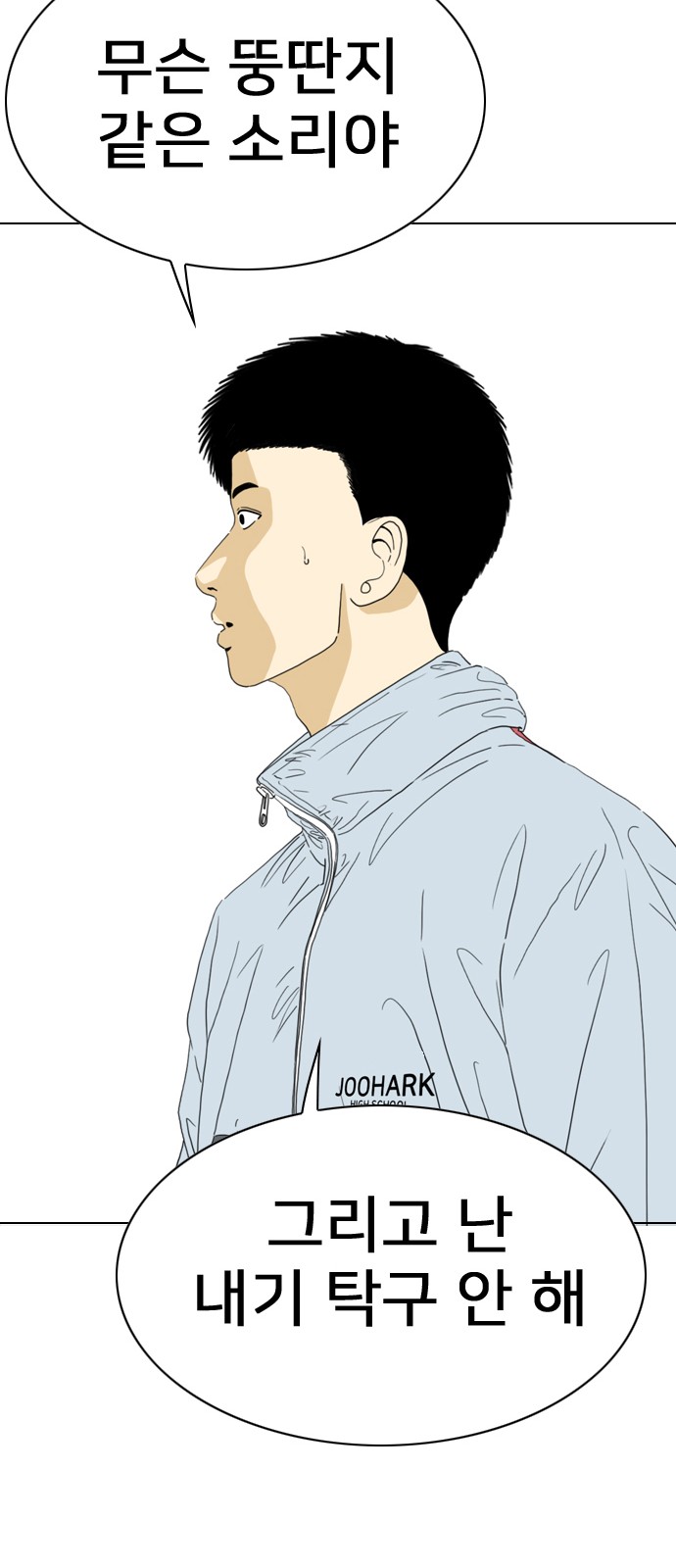 24 페이지